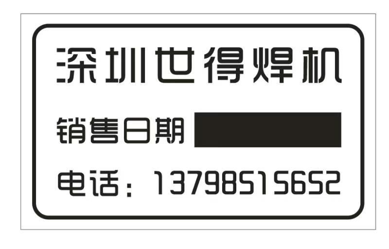 水塔設(shè)備，保溫水箱設(shè)備