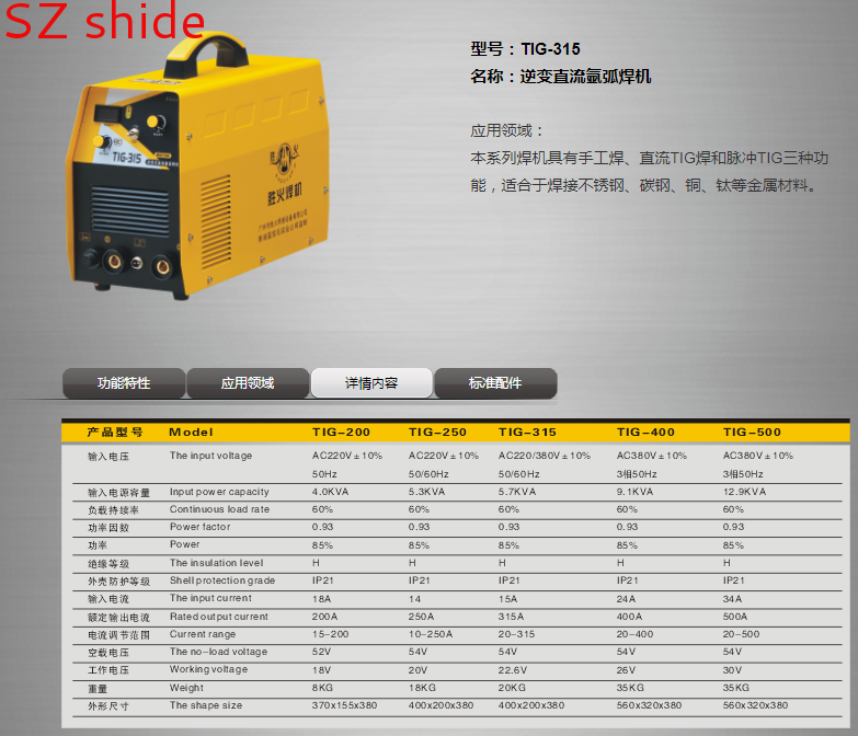 水塔設(shè)備，保溫水箱設(shè)備