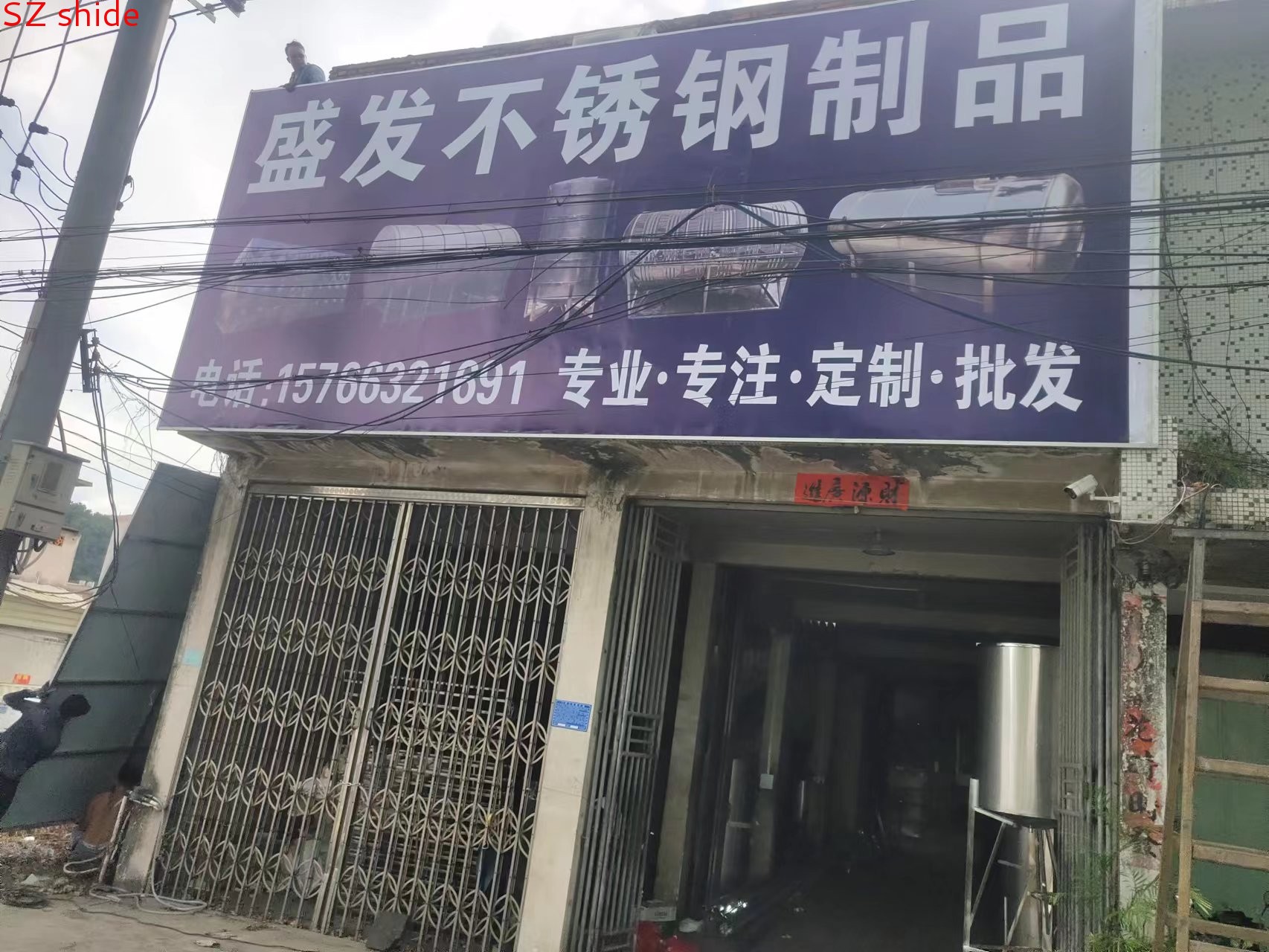 水塔設(shè)備，保溫水箱設(shè)備